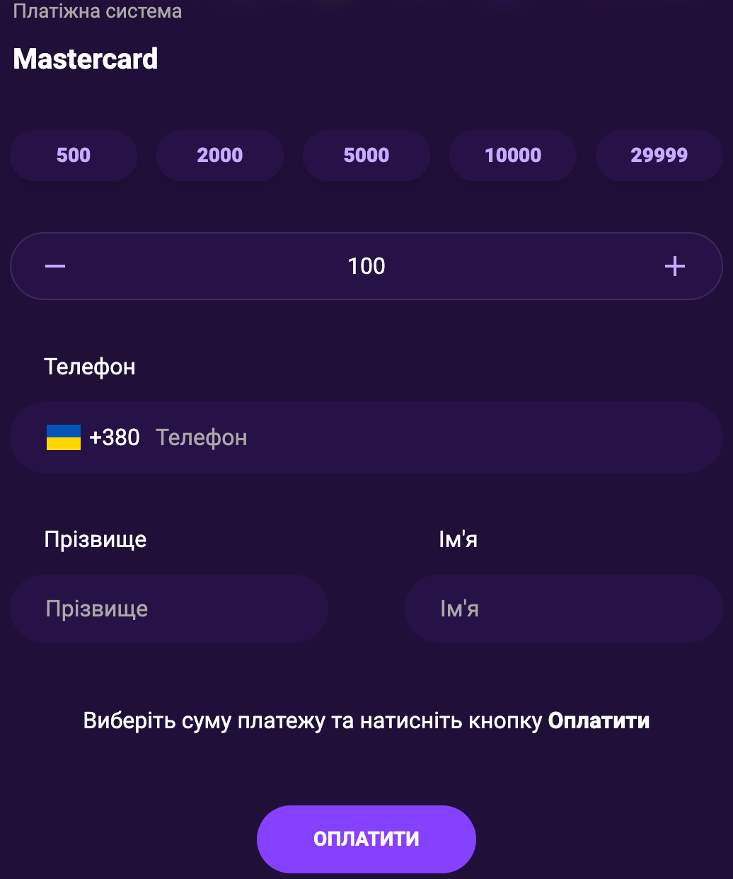 Поповнення депозиту в Cosmolot через банківську картку